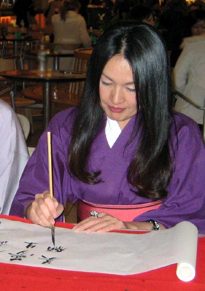 Japanese Master Calligrapher Michiko Imai