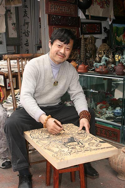 Tang ZhongLin plays erhu