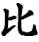 bi3-