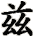 ci2-