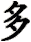 duo1