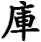 ku4