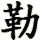 le4-