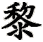 li2_