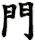 men2