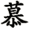 mu4_