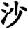 sha1-