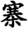 zhai4 