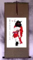 Zhong Kui - Ghost Warrior Wall Scroll