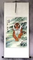 Chinese Tiger Wall Scroll