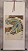 Good Luck Blue Dragon - Chinese Wall Scroll