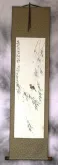 Bird Song in the Mountains - Bird and Flower Wall Scroll