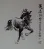 Heavenly Horse On The Move - Chinese Painting