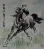 Traveling 1000 Miles in a Day - Chinese Horse Painting