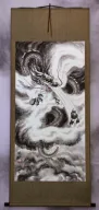 Flying Chinese Dragon - Asian Wall Scroll