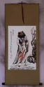 Damo Buddha Stares at the Wall - Wall Scroll