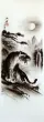 Charcoal Tiger Portrait