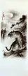 Black & White Roaring Tiger Drawing