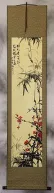 Black Ink Bamboo & Plum Blossom Scroll