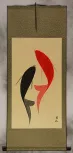 Yin Yang Koi Fish Wall Scroll