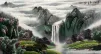 South Chinese Mountain / Valley Waterfall Landscape Painting