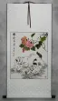 Chinese Kittens Wall Scroll