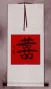 DOUBLE HAPPINESS Happy Marriage Wall Scroll