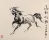 Where There Are Horses There is Success Chinese Painting