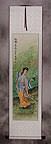 Diao Chan - Famous Beauty of China Wall Scroll