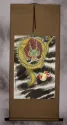 Golden Chinese Dragon - Silk Wall Scroll