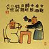 Drink Up Today, Worry Tomorrow - Chinese Story Art