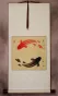 Antiqued Yin Yang Fish Silk Wall Scroll