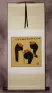Three Men Share Wisdom & Knowledge - Chinese Philosophy Wall Scroll