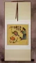 The Mighty Army General - Ancient Chinese Philosophy Wall Scroll