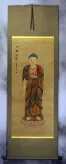 Image of Buddha - Partial-Print Wall Scroll