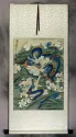 Dragons Play in the Sea - Chinese Silk Wall Scroll