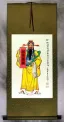God of Prosperity Wall Scroll