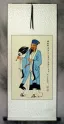 Zhuge Liang - Great Philosopher and Tactician Wall Scroll