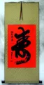 Long Life - Longevity Symbol Wall Scroll