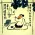 Don't Tell Secrets to a Parrot - Chinese Story Art