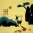 The Sun Will Rise Again - Chinese Philosophy Painting