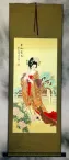 Yang Gui-Fei - Deadly Beauty of Ancient China Scroll