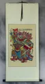 Door God Yuchi Gong - Woodblock Print Wall Scroll
