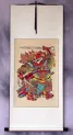Door God Qin Qiong - Woodblock Print Wall Scroll