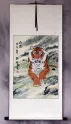 Chinese Tiger Wall Scroll