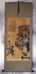 Musicians - Partial-Print Wall Scroll