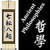 Ancient Chinese Proverbs and Philosophy Phrases