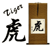 Chinese Zodiac