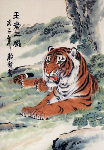 Air of the Great King - Tiger Wall Scroll close up view
