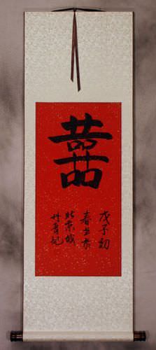 DOUBLE HAPPINESS Happy Marriage Wall Scroll